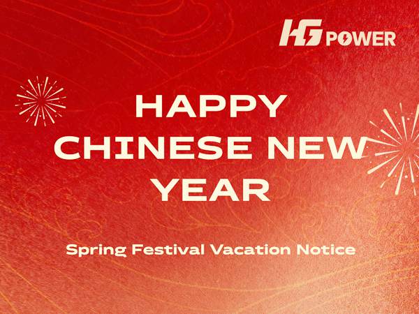 2026 Spring Festival holiday notice