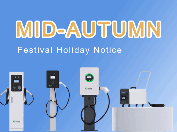 Notice of Mid-Autumn Festival in 2026 Notice of Mid-Autumn Festival in 2026